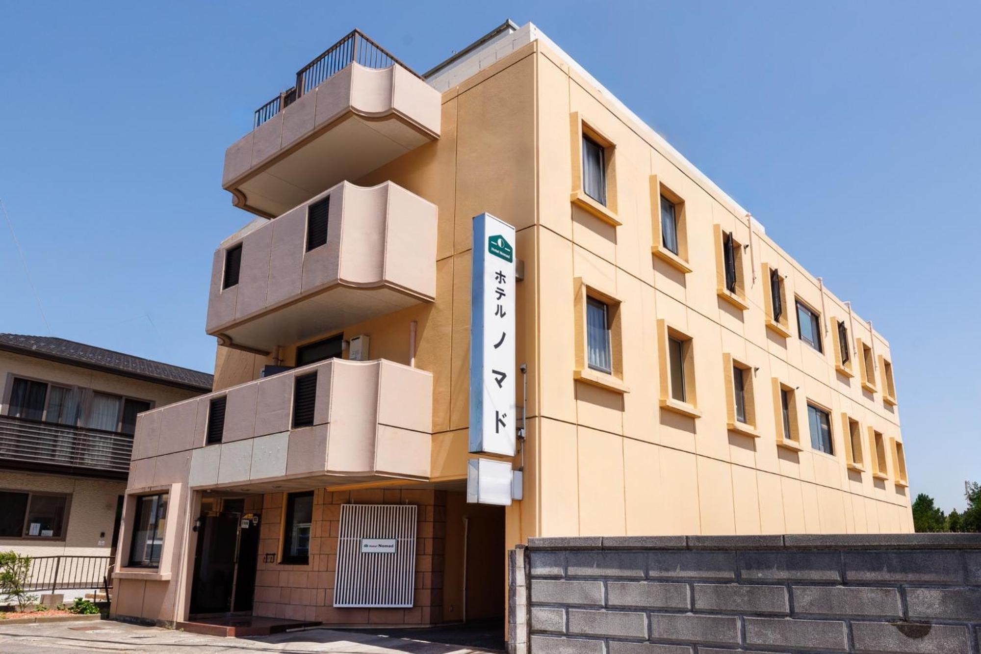 Hotel Nomad - Vacation Stay 73941V Hitachi Buitenkant foto
